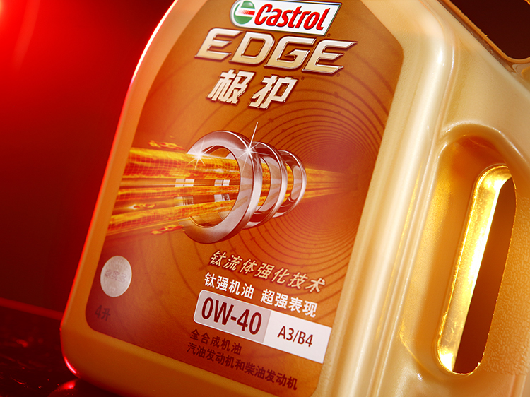 嘉實(shí)多 極護(hù)全合成機(jī)油潤滑油 0W-40 A3/B4 SN/CF級 4L裝-第8張圖片-鄭州市冠恒貿(mào)易有限公司【官方網(wǎng)站】-車用潤滑油服務(wù)專家