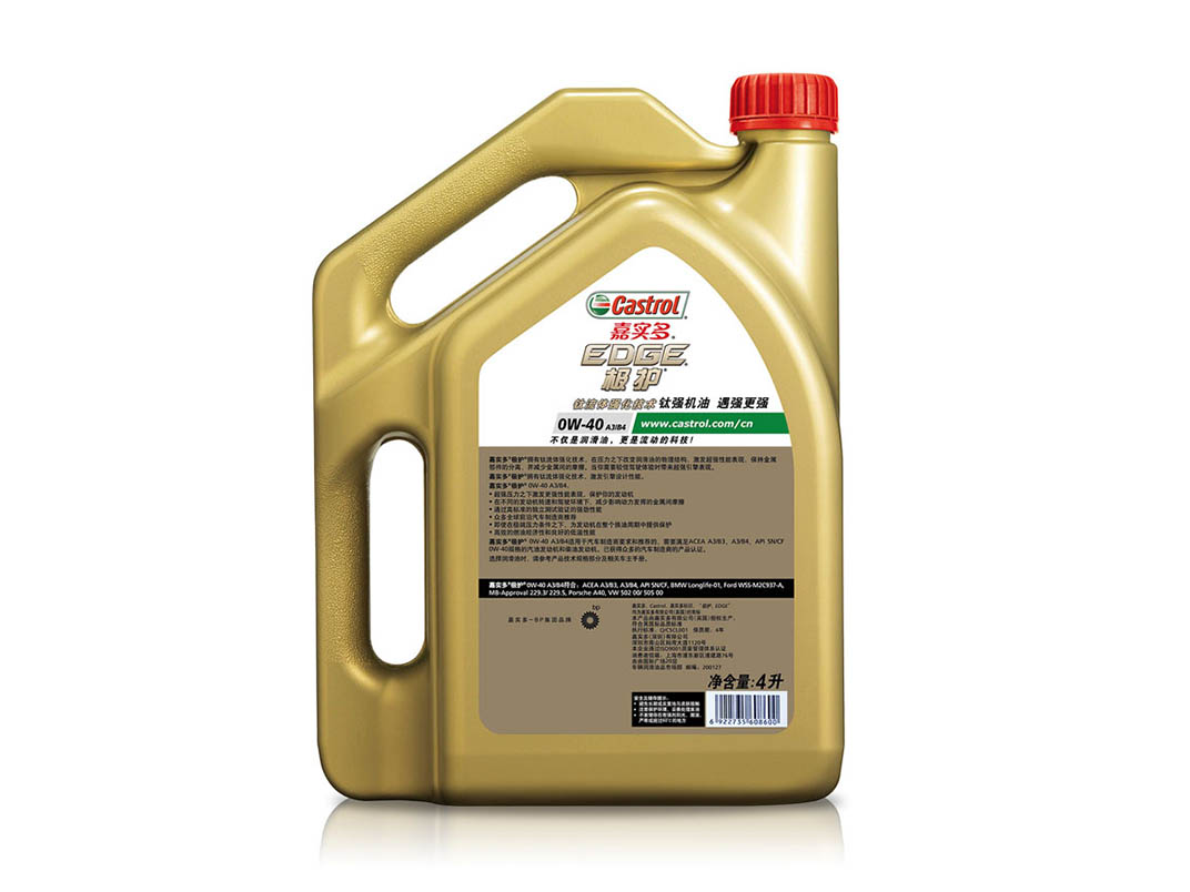 嘉實(shí)多 極護(hù)全合成機(jī)油潤滑油 0W-40 A3/B4 SN/CF級 4L裝-第2張圖片-鄭州市冠恒貿(mào)易有限公司【官方網(wǎng)站】-車用潤滑油服務(wù)專家