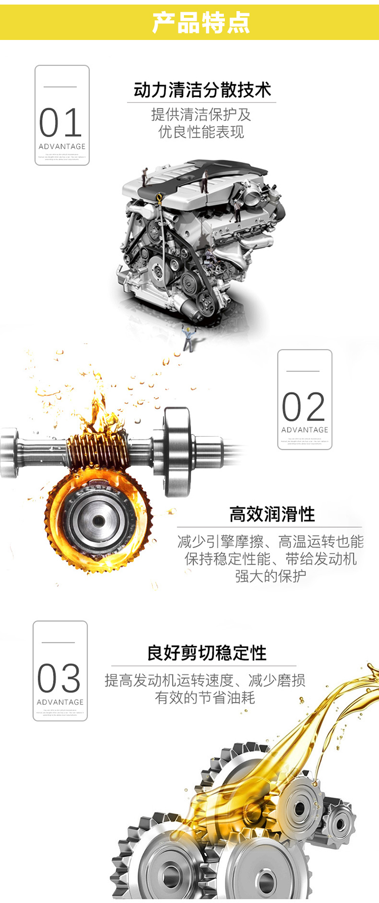 嘉實(shí)多 磁護(hù)全合成機(jī)油MAGNATEC 5W-30 SN/C3 1L裝-第6張圖片-鄭州市冠恒貿(mào)易有限公司【官方網(wǎng)站】-車(chē)用潤(rùn)滑油服務(wù)專家