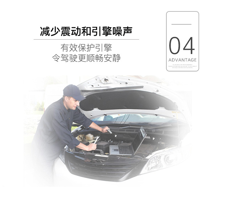 嘉實(shí)多 磁護(hù)全合成機(jī)油MAGNATEC 5W-30 SN/C3 1L裝-第7張圖片-鄭州市冠恒貿(mào)易有限公司【官方網(wǎng)站】-車(chē)用潤(rùn)滑油服務(wù)專家