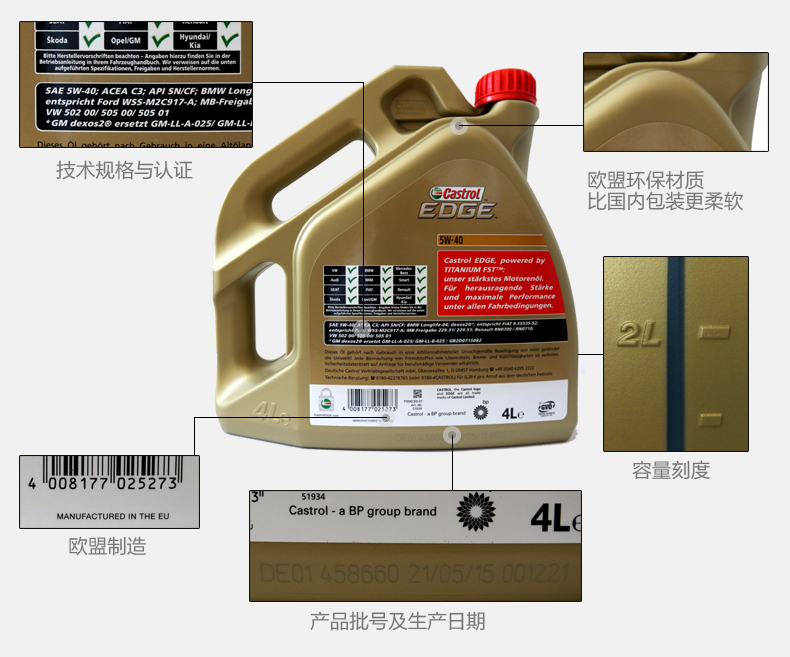 嘉實(shí)多 全合成機(jī)油 極護(hù)EDGE FST 5W-40 C3 SN 4L裝-第5張圖片-鄭州市冠恒貿(mào)易有限公司【官方網(wǎng)站】-車用潤滑油服務(wù)專家