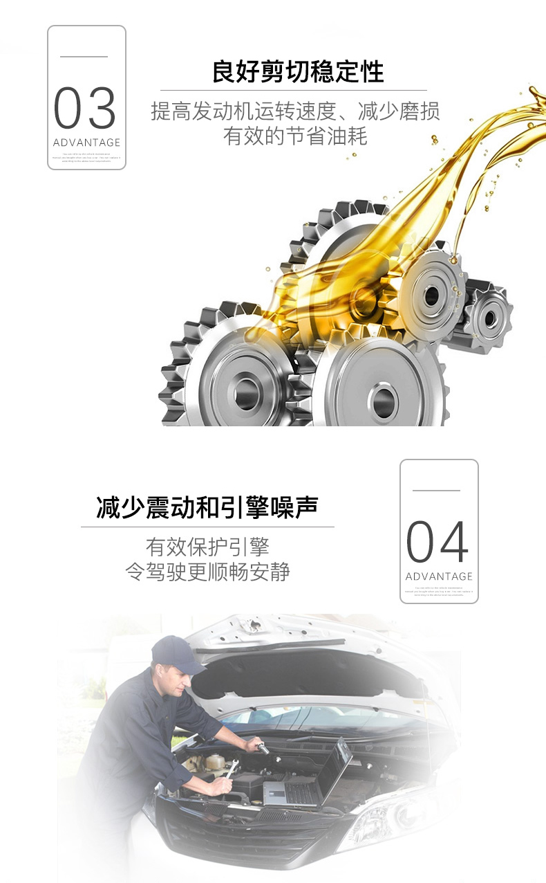 嘉實多 全合成機(jī)油 極護(hù)EDGE FST 5W-30 C3 SN 5L裝-第8張圖片-鄭州市冠恒貿(mào)易有限公司【官方網(wǎng)站】-車用潤滑油服務(wù)專家