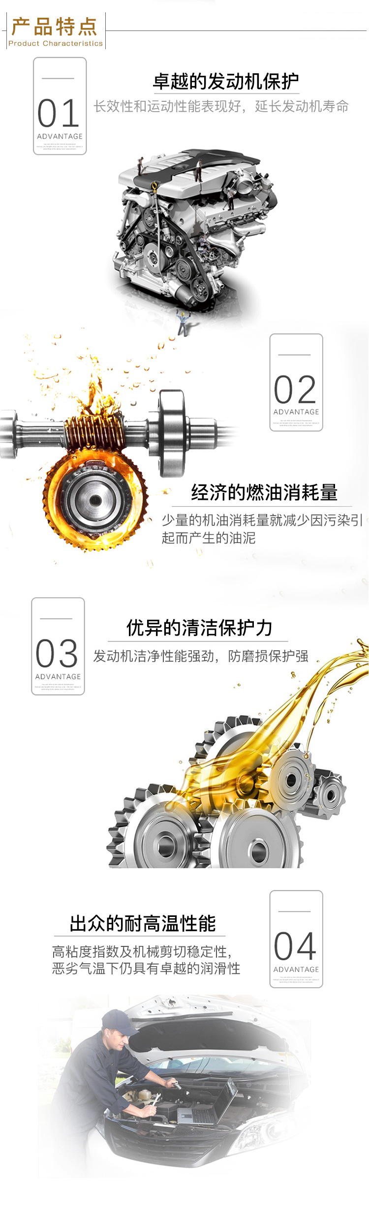 美孚1號 全合成機油 5W-40 1QT裝-第7張圖片-鄭州市冠恒貿(mào)易有限公司【官方網(wǎng)站】-車用潤滑油服務(wù)專家