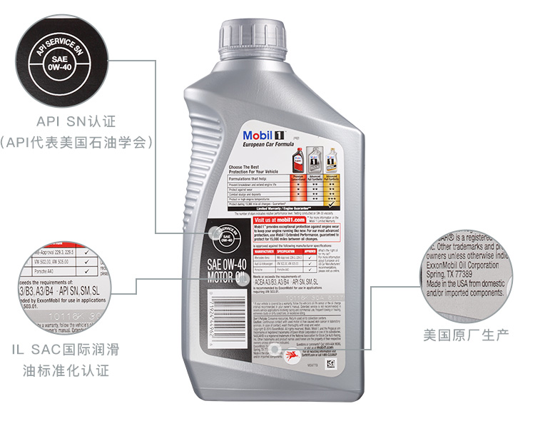美孚1號 全合成機油 0W-40 A3/B4 SN 1QT裝-第6張圖片-鄭州市冠恒貿(mào)易有限公司【官方網(wǎng)站】-車用潤滑油服務專家