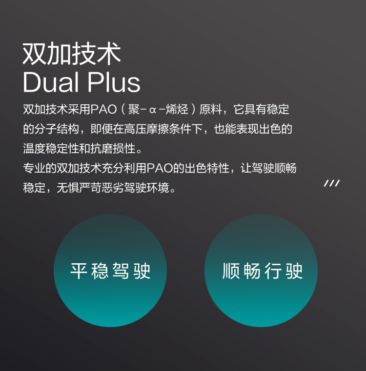 GS (Kixx) 凱升PAO全合成機(jī)油 5W-30 A3B4級 黑凱系列 1L-第3張圖片-鄭州市冠恒貿(mào)易有限公司【官方網(wǎng)站】-車用潤滑油服務(wù)專家